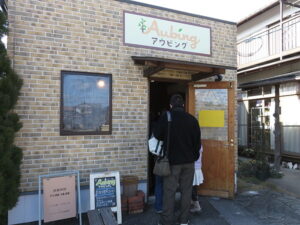 アウビング