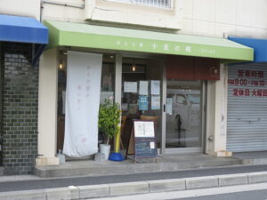 小麦の糀
