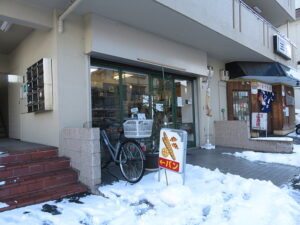 プラムシュライン