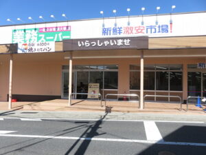 ぷりえ西向日店