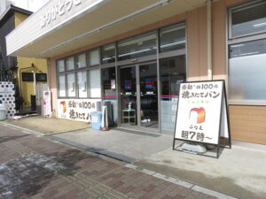 ぷりえ洛西口店