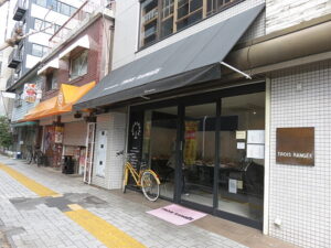 トロワランジェ