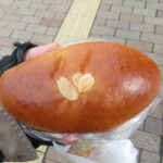 クリームパン：トロワランジェ