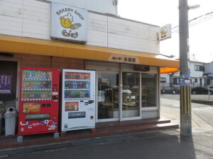 バード水度坂