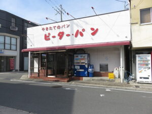 ピーター・パン