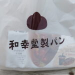 和光堂製パン
