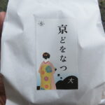 京どをなつ:進々堂