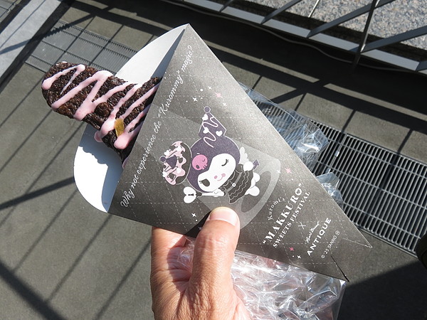 クロミのまっくろクルンジ:ハートブレッドアンティーク