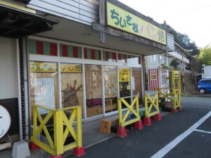 ちいさなパン畑