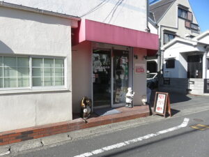 ぱん工房きむらや