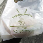 ペンギンクン