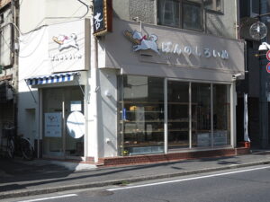 ぱんのしろいぬ