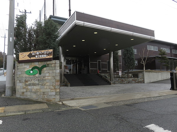 山ノ街ベーカリー