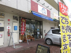 かもめベーカリー