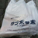 サンポッポベーカリー