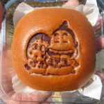 光秀くんホイップあんぱん：ぱん工房わんダフル