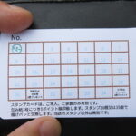 ぱん工房トミー