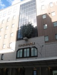 ドンク京都大丸店