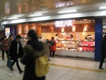 志津屋四条烏丸店