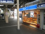 志津屋出町柳店