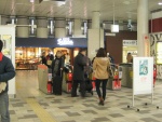 志津屋烏丸御池店