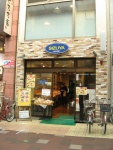 志津屋大手筋店