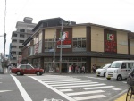 志津屋堀川店
