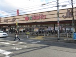 ロンドン天美店