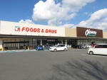 ママベーカリーオークワ岩出西店