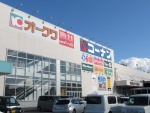  ママベーカリーオークワ和歌山中之島店