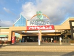 リトルマーメイドスーパーセンターオークワパームシティ和歌山店