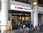コペンハーベスト十三店（閉店）