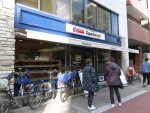 コペンハーベスト西中島店（閉店）