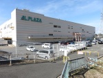 パリクロアッサン宇治東店