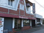 ブール進々堂長浜北新町店