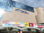 ブロッドン近鉄生駒店