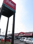 北欧倶楽部バロー国高店