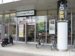 ブレッズプラス西院店（閉店）