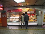 フレッシュベーカリー神戸屋淀屋橋駅店（閉店）