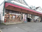 幸せの100円パン職人宇治五ケ庄店（閉店）
