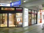 Zoom in ロンドン杭瀬店