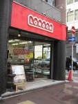 ロンドン烏丸店（閉店）