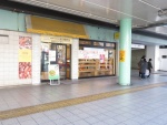 フレッシュベーカリー神戸屋近鉄八尾駅店